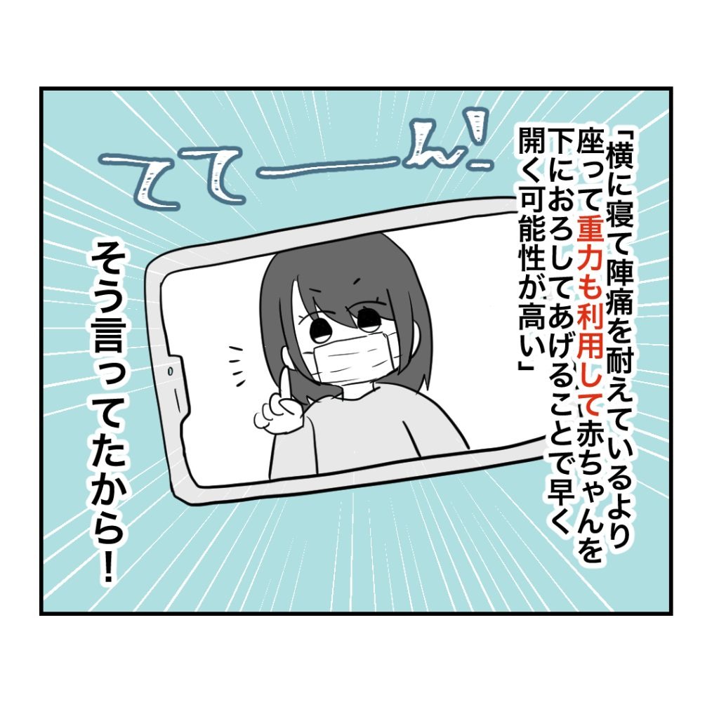 高熱のため隔離分娩室で出産します!/kiki