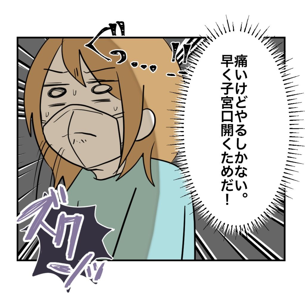 高熱のため隔離分娩室で出産します!/kiki