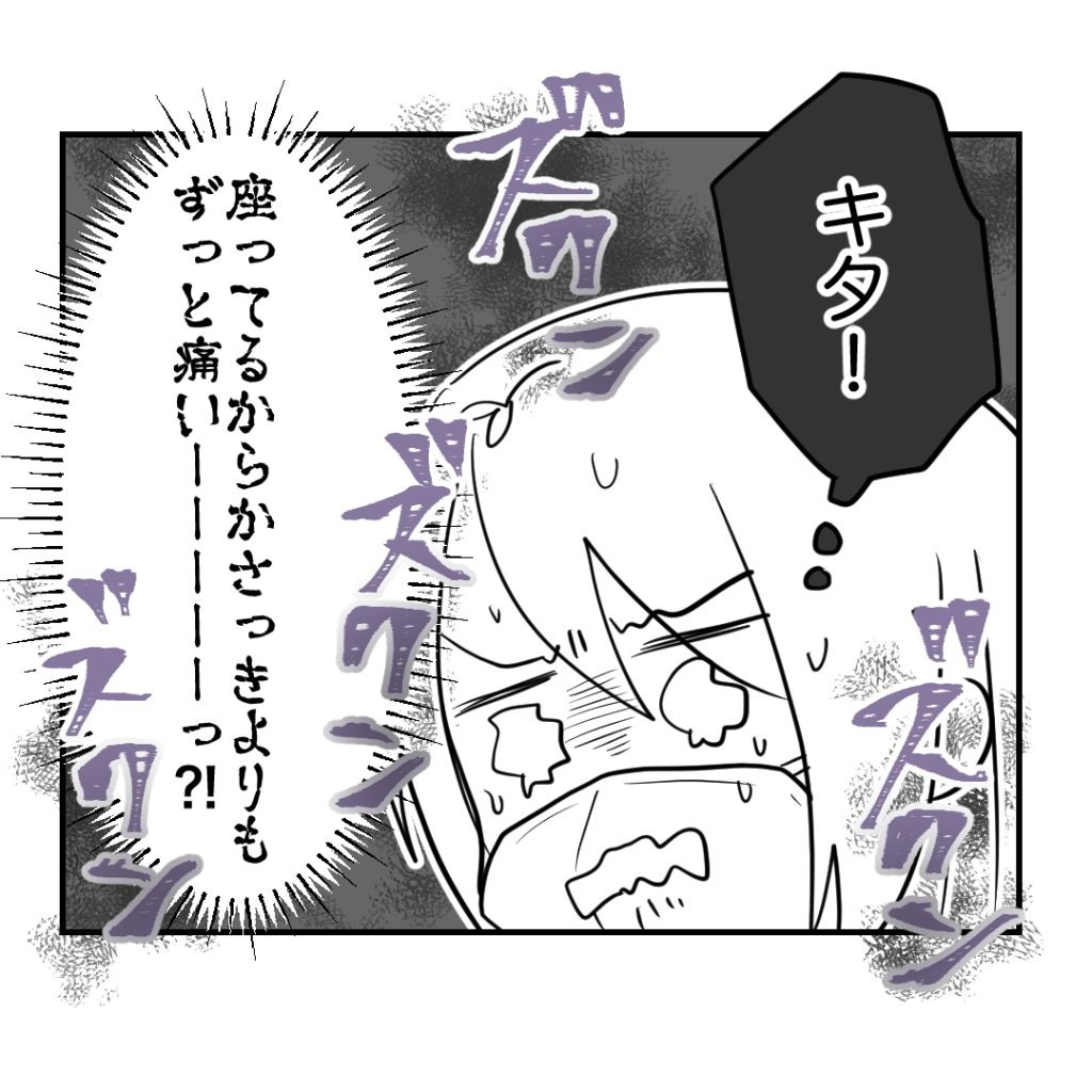 高熱のため隔離分娩室で出産します!/kiki