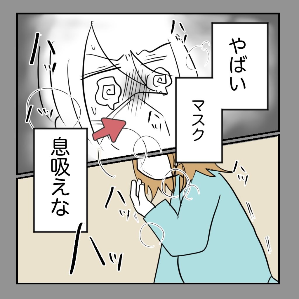 高熱のため隔離分娩室で出産します!/kiki