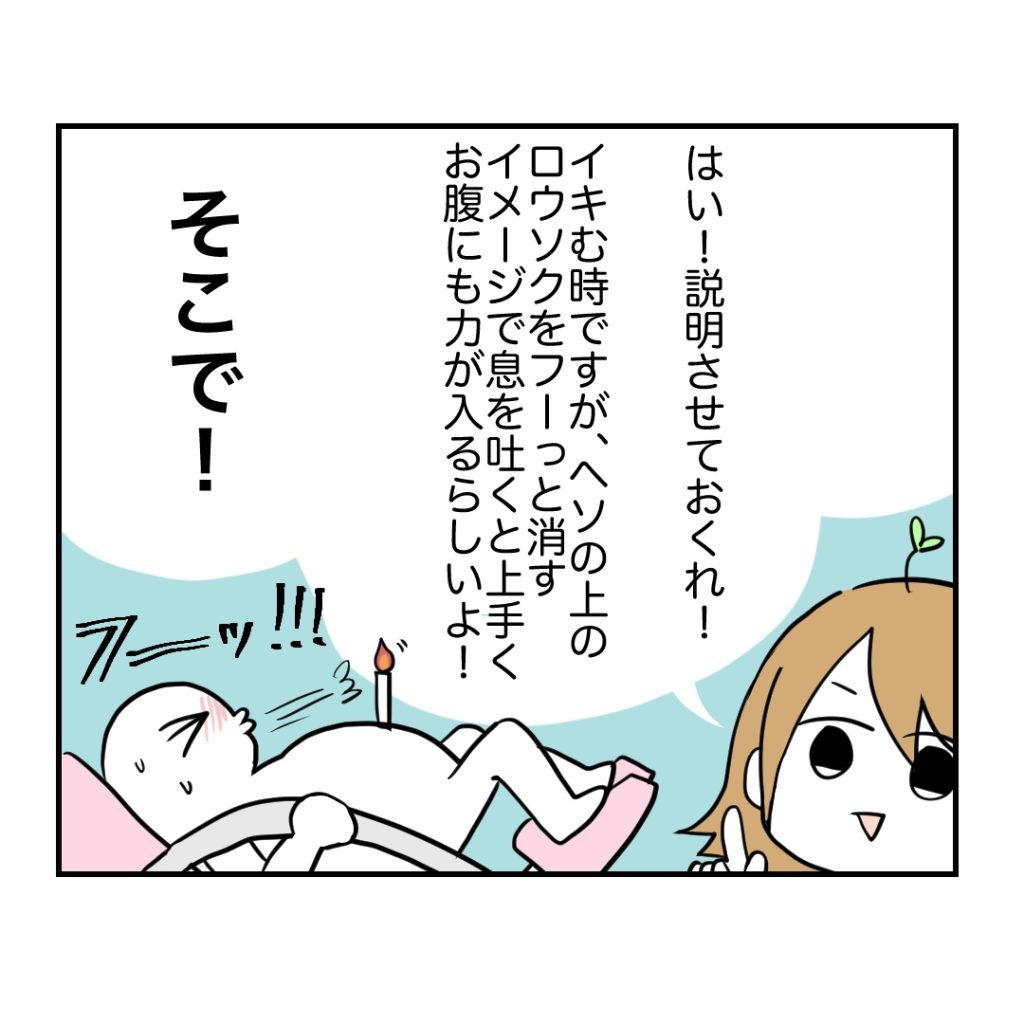 高熱のため隔離分娩室で出産します！／kiki