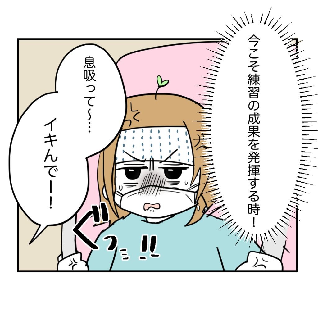 高熱のため隔離分娩室で出産します！／kiki