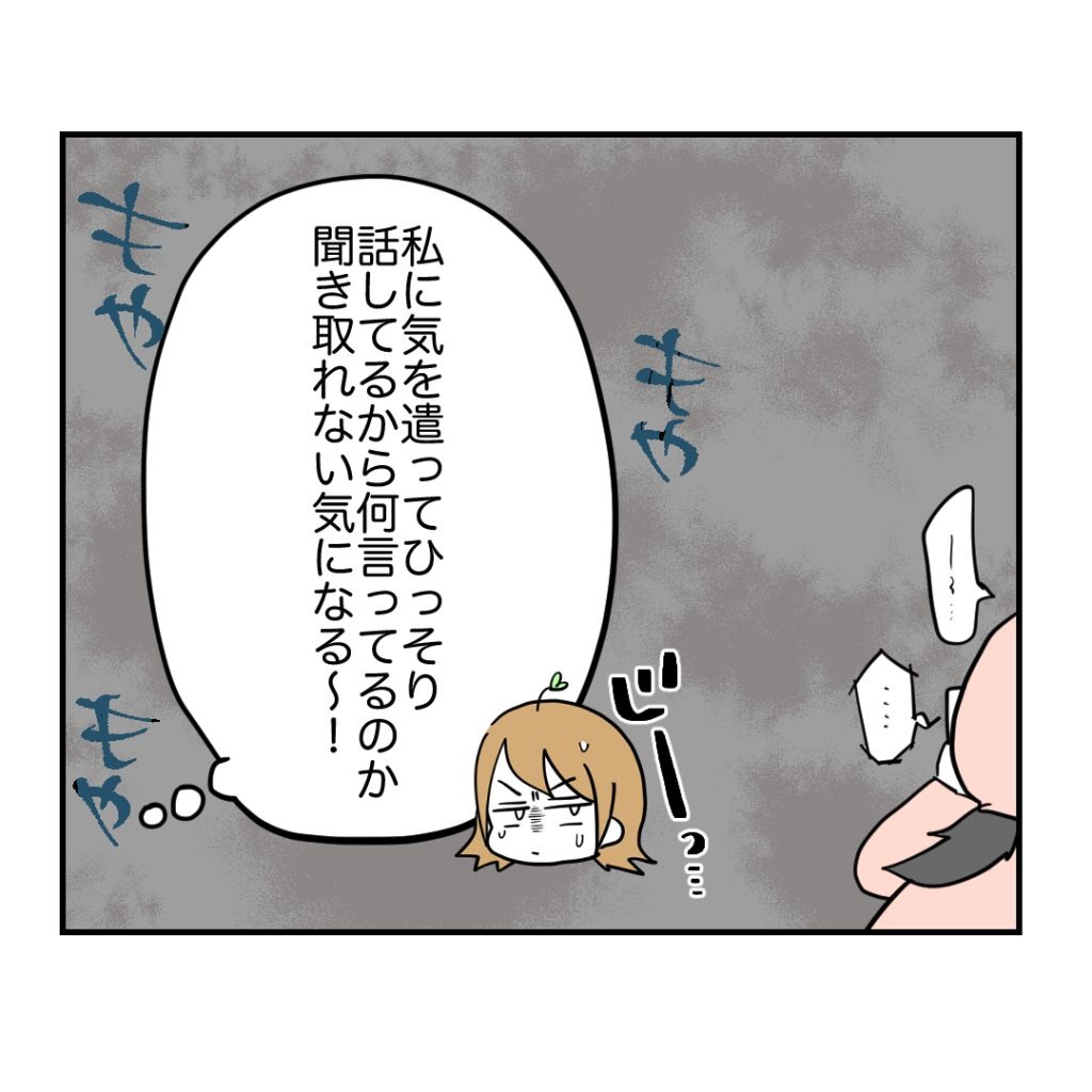 高熱のため隔離分娩室で出産します！／kiki