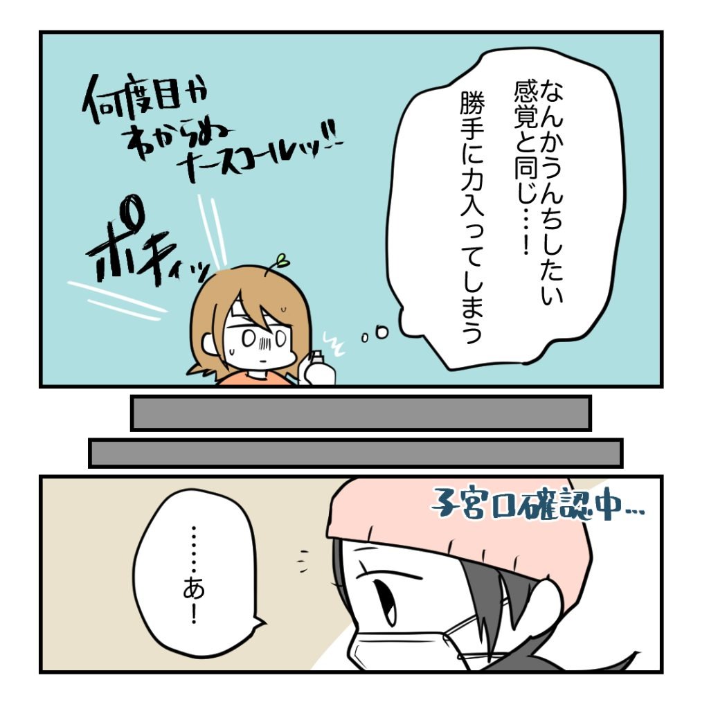 高熱のため隔離分娩室で出産します！／kiki