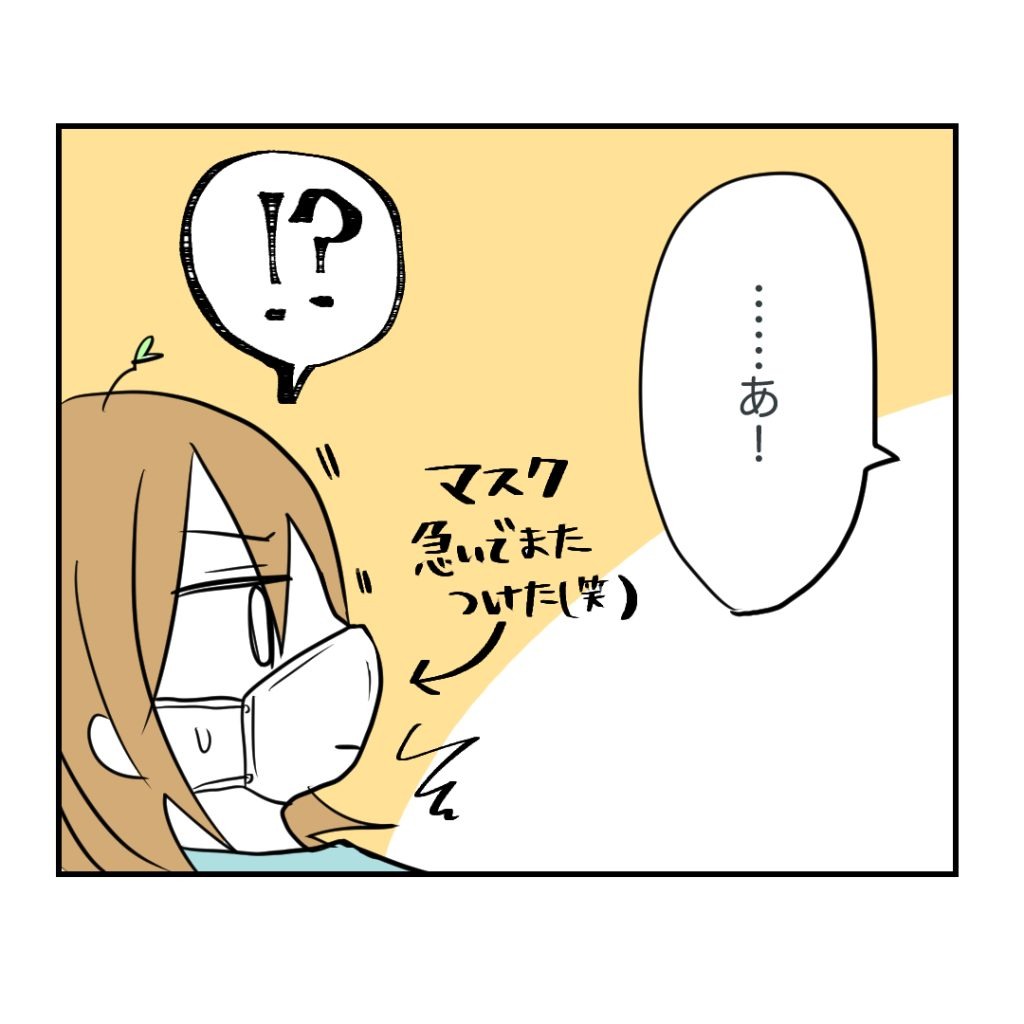 高熱のため隔離分娩室で出産します！／kiki