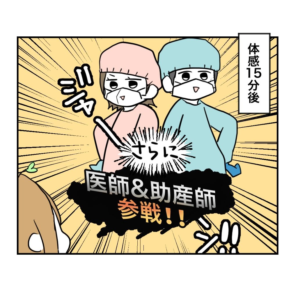 高熱のため隔離分娩室で出産します！／kiki