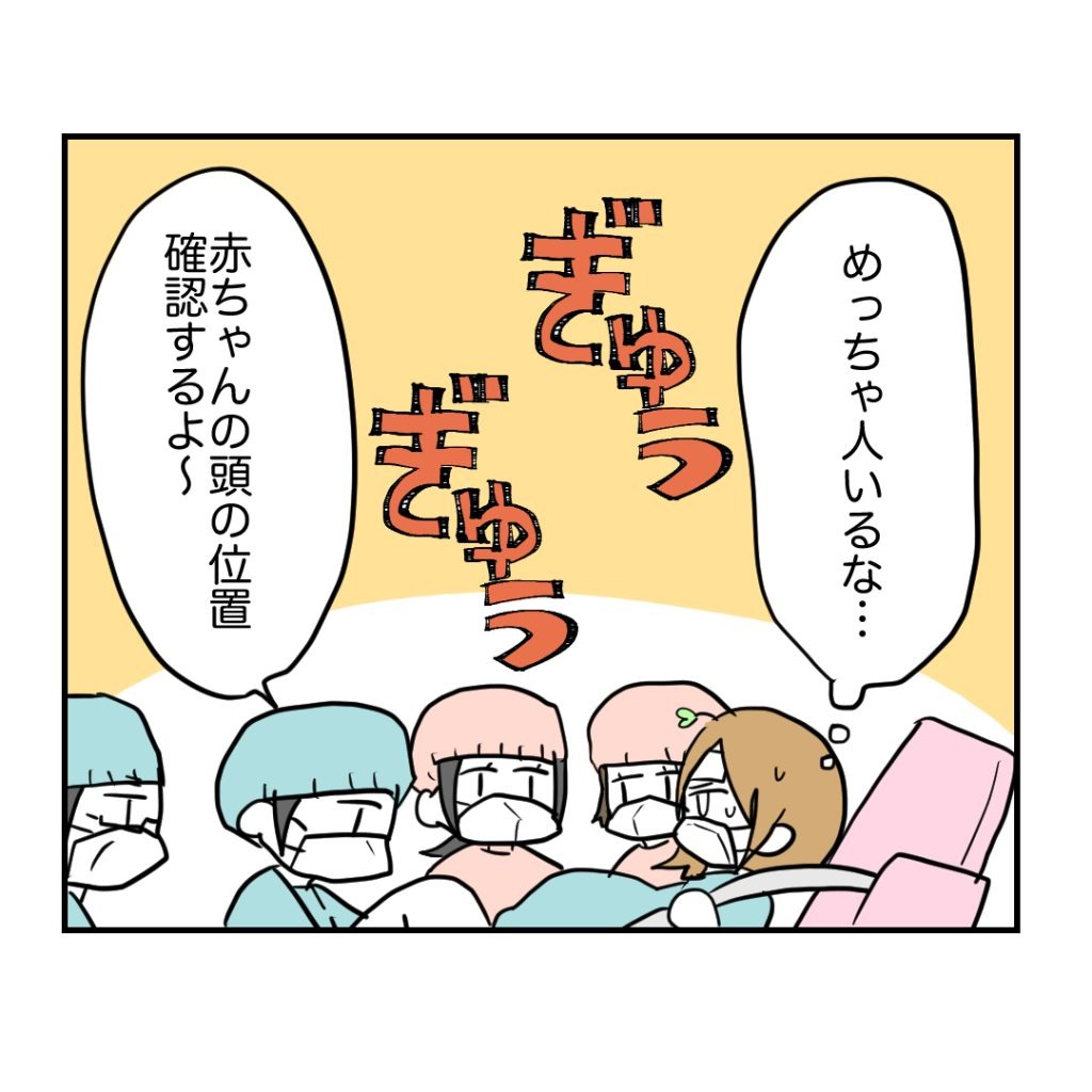 高熱のため隔離分娩室で出産します！／kiki