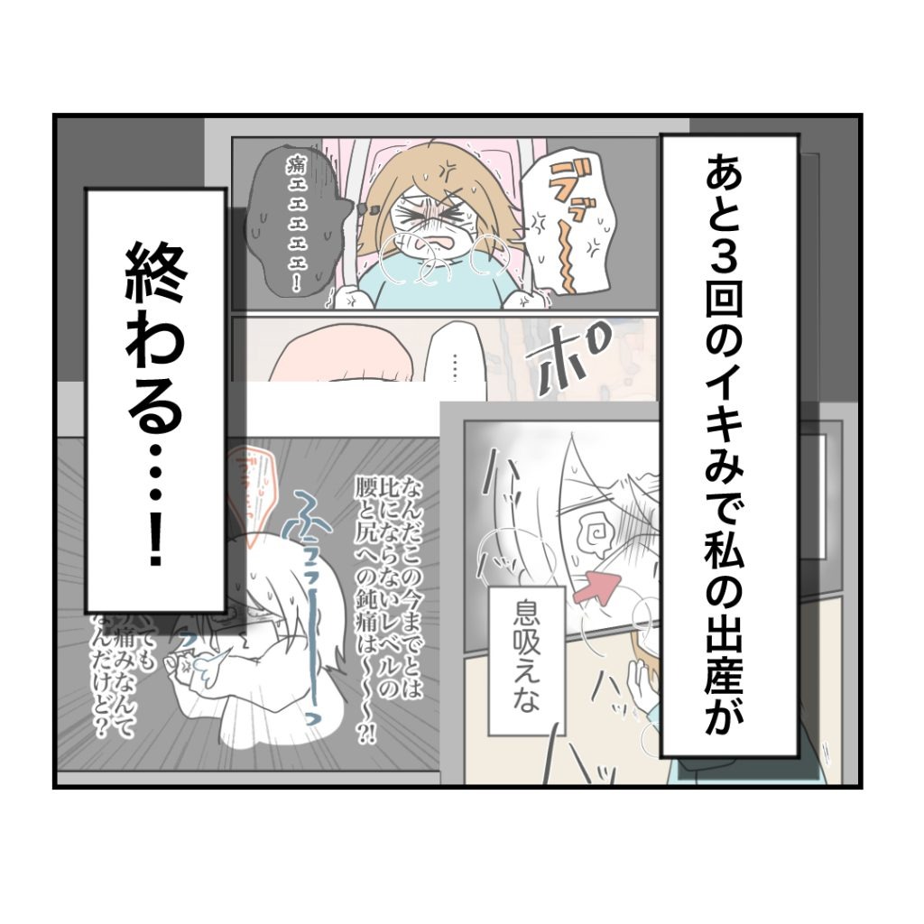 高熱のため隔離分娩室で出産します！／kiki