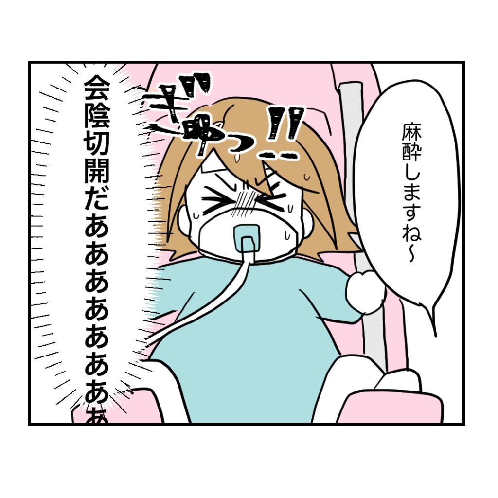 高熱のため隔離分娩室で出産します！／kiki