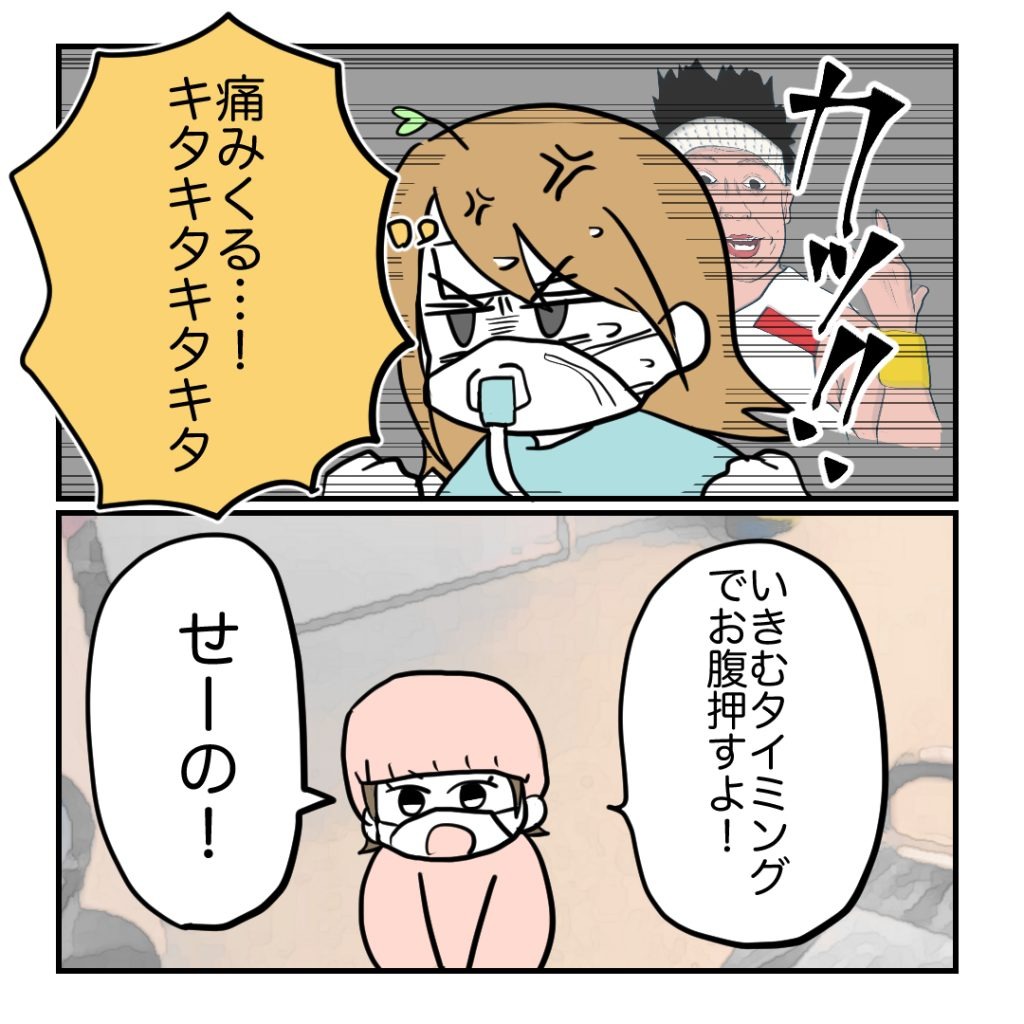 高熱のため隔離分娩室で出産します！／kiki