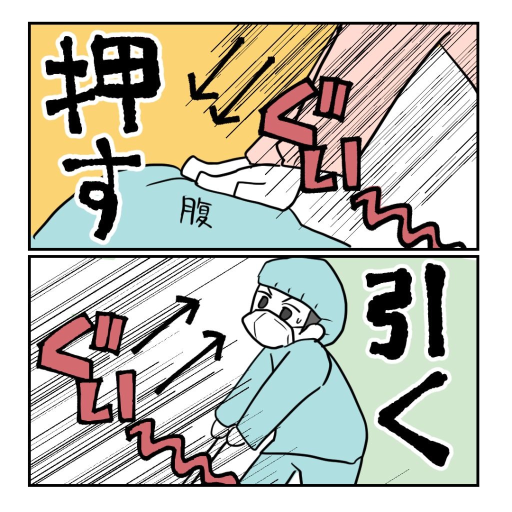 高熱のため隔離分娩室で出産します！／kiki