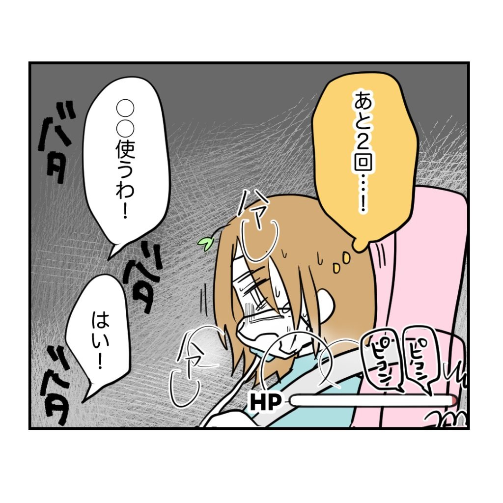 高熱のため隔離分娩室で出産します！／kiki