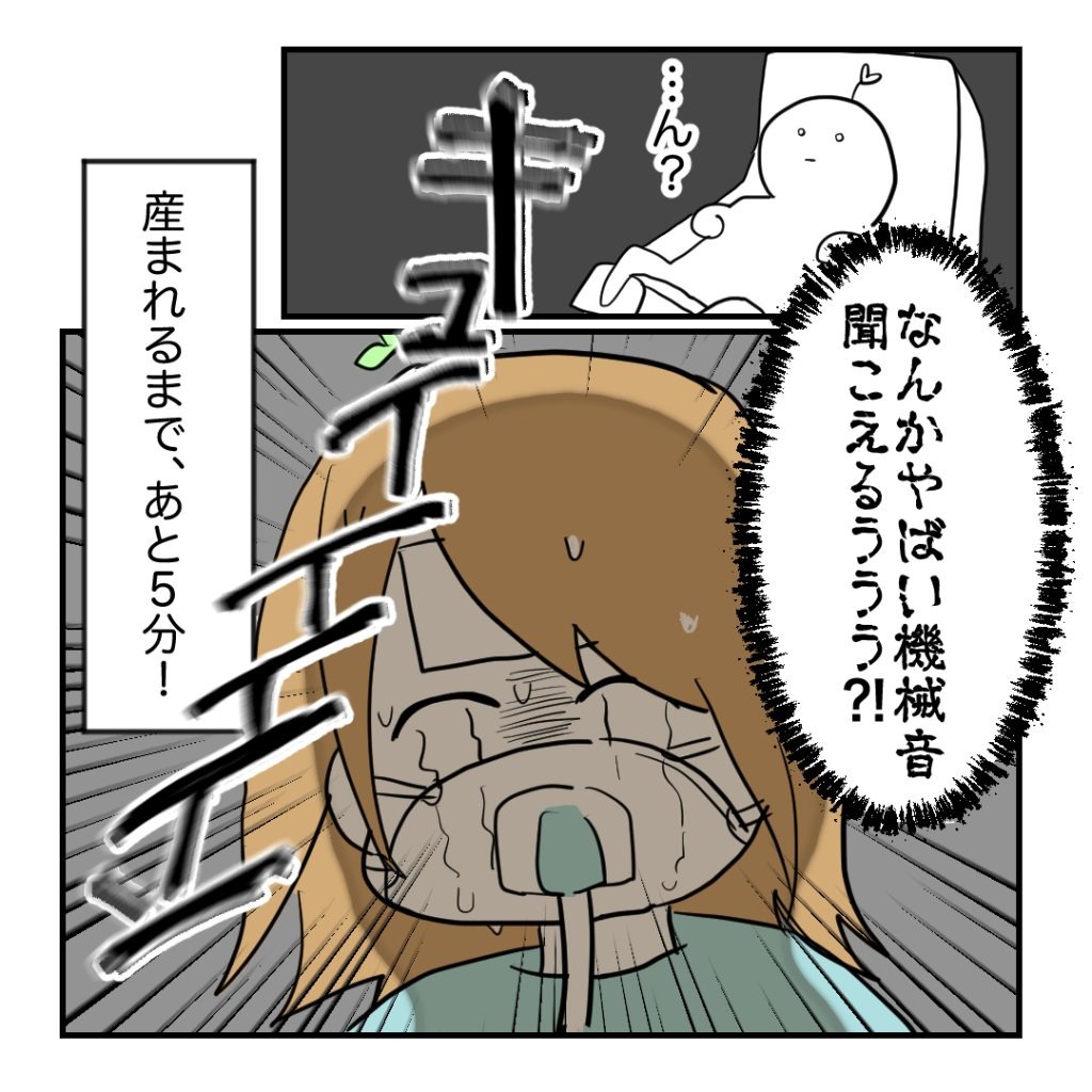 高熱のため隔離分娩室で出産します！／kiki