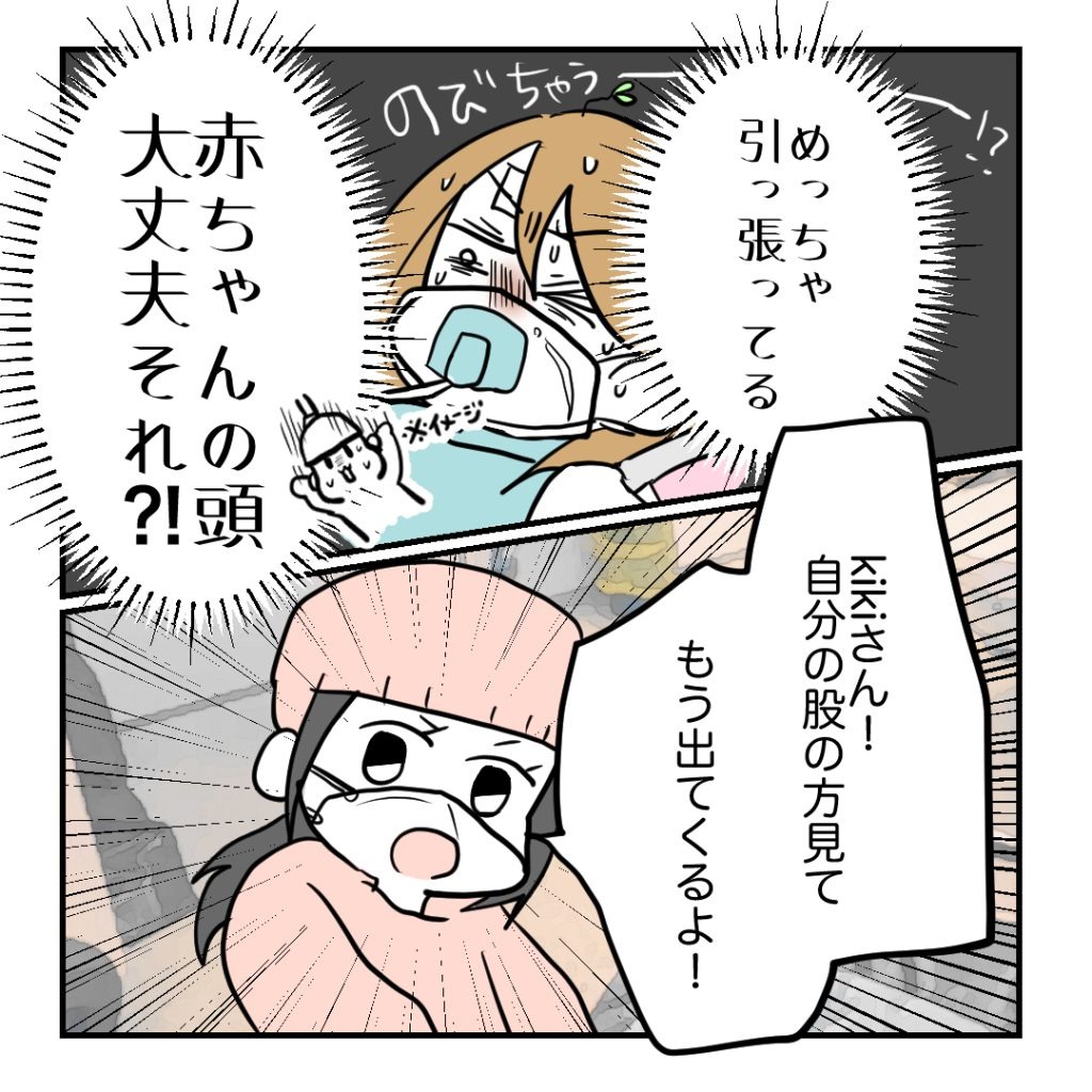 高熱のため隔離分娩室で出産します！／kiki