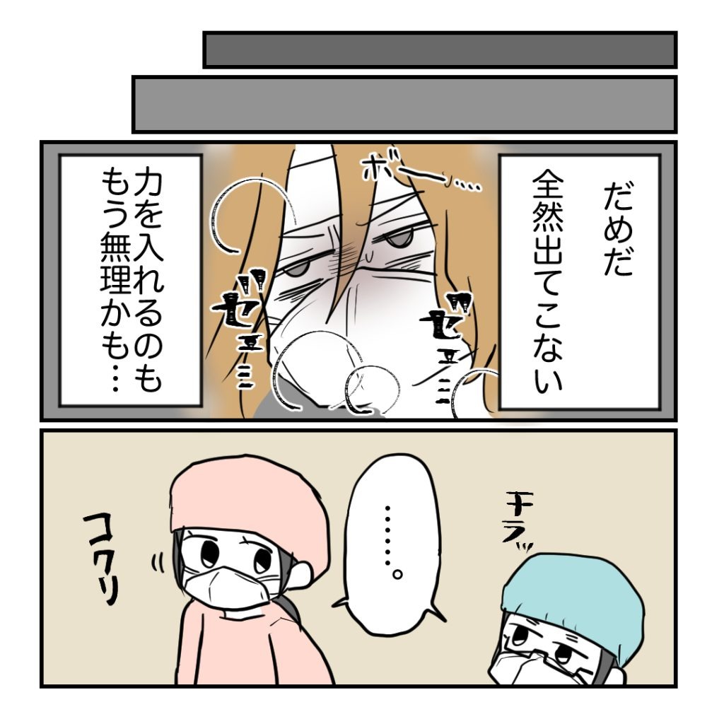 高熱のため隔離分娩室で出産します！／kiki