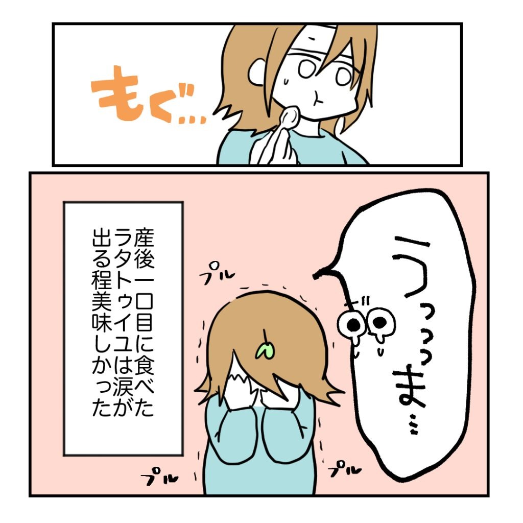 高熱のため隔離分娩室で出産します！／kiki