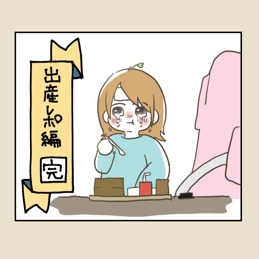 高熱のため隔離分娩室で出産します！／kiki