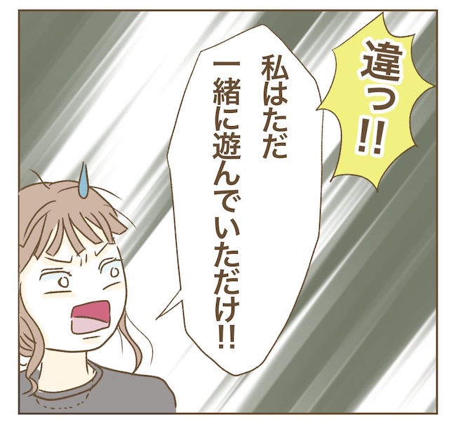 インフルエンサー気取りママ友の末路／ねぼすけ