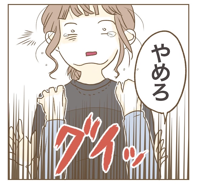 インフルエンサー気取りママ友の末路／ねぼすけ