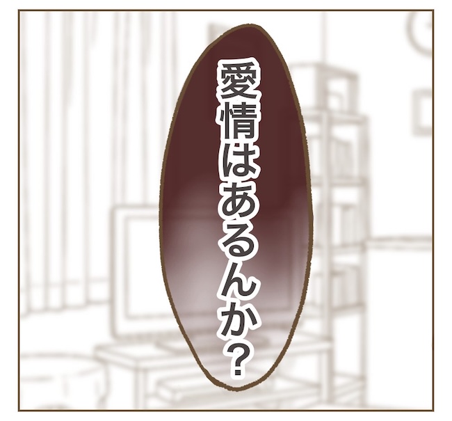 インフルエンサー気取りママ友の末路／ねぼすけ