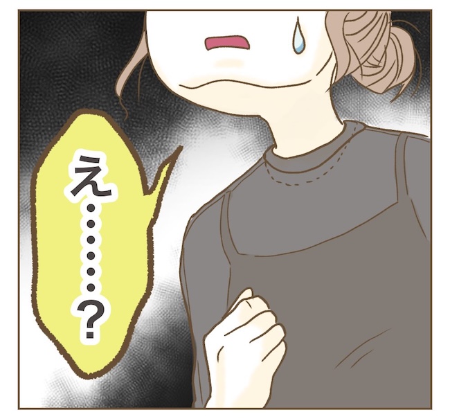 インフルエンサー気取りママ友の末路／ねぼすけ