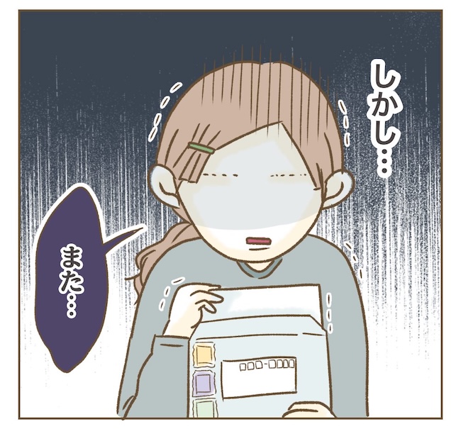 インフルエンサー気取りママ友の末路／ねぼすけ