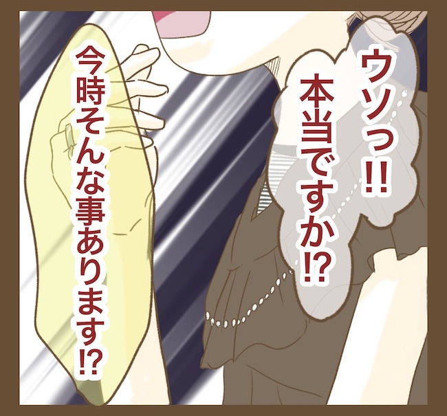 インフルエンサー気取りママ友の末路/ねぼすけ