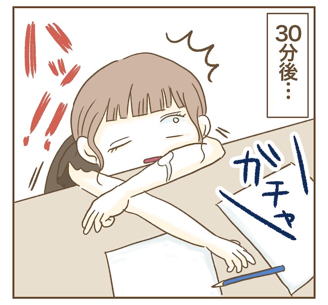 インフルエンサー気取りママ友の末路/ねぼすけ