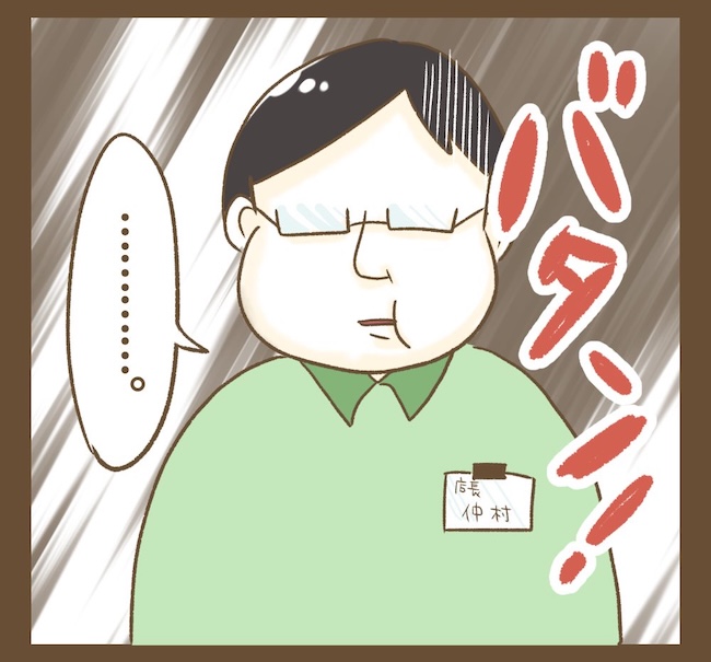 インフルエンサー気取りママ友の末路/ねぼすけ