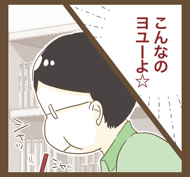 インフルエンサー気取りママ友の末路/ねぼすけ