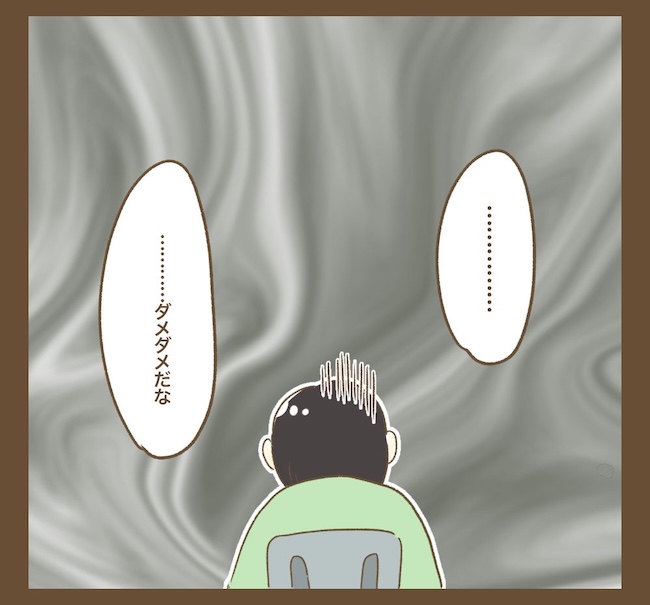 インフルエンサー気取りママ友の末路/ねぼすけ