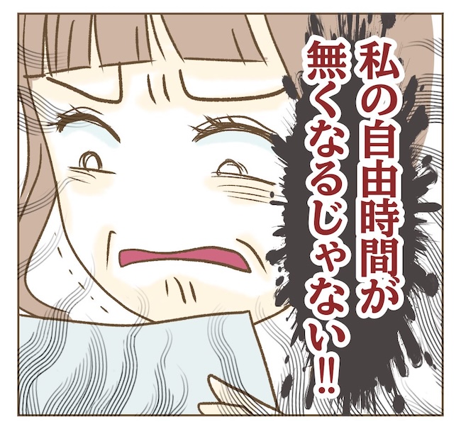 インフルエンサー気取りママ友の末路/ねぼすけ