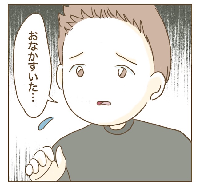 インフルエンサー気取りママ友の末路／ねぼすけ