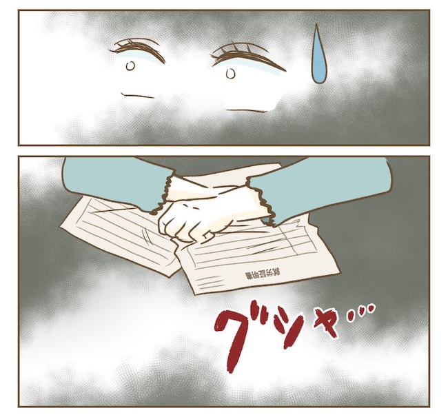 インフルエンサー気取りママ友の末路／ねぼすけ