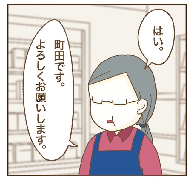 インフルエンサー気取りママ友の末路/ねぼすけ