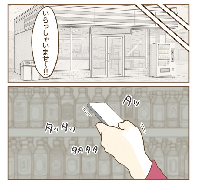 インフルエンサー気取りママ友の末路／ねぼすけ