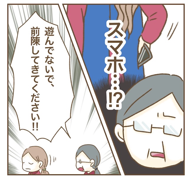 インフルエンサー気取りママ友の末路／ねぼすけ