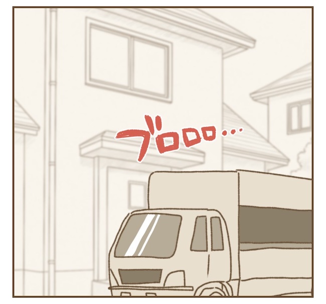 インフルエンサー気取りママ友の末路／ねぼすけ