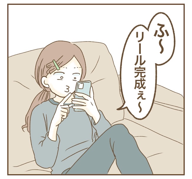 インフルエンサー気取りママ友の末路／ねぼすけ