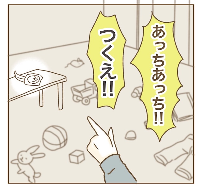 インフルエンサー気取りママ友の末路／ねぼすけ