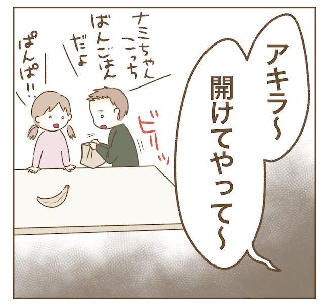 インフルエンサー気取りママ友の末路／ねぼすけ