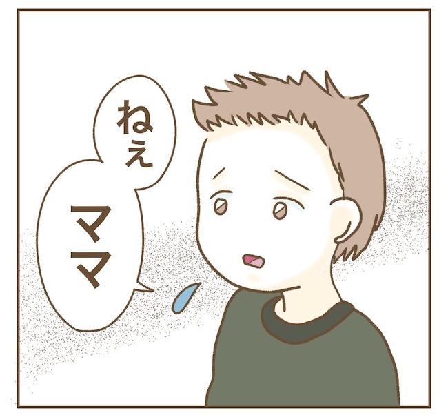 インフルエンサー気取りママ友の末路／ねぼすけ