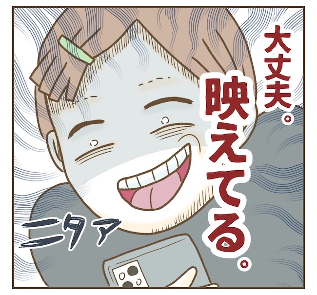 インフルエンサー気取りママ友の末路／ねぼすけ