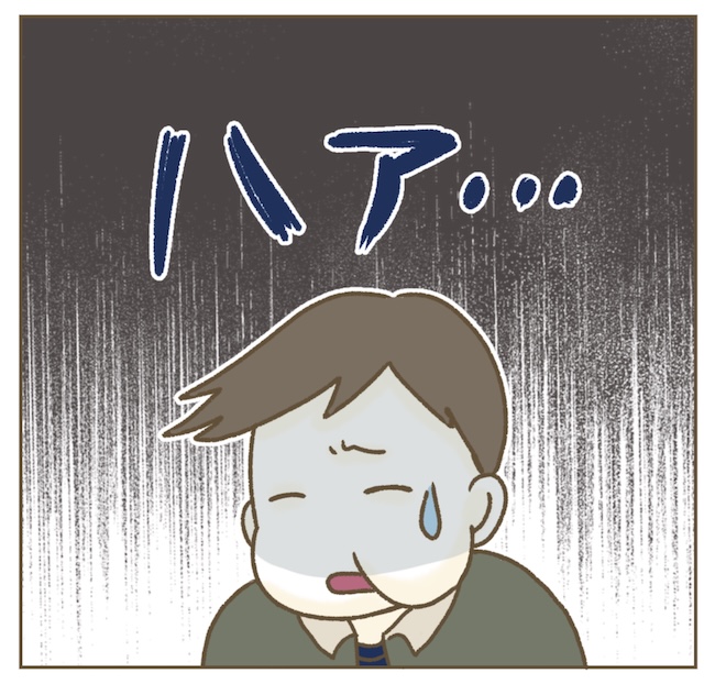 インフルエンサー気取りママ友の末路／ねぼすけ