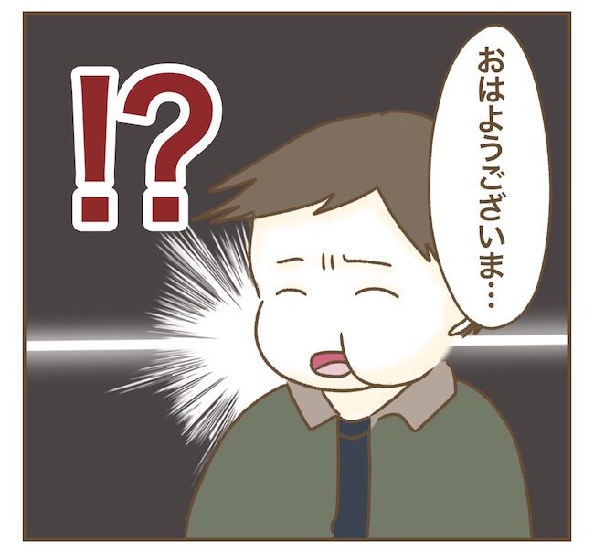 インフルエンサー気取りママ友の末路／ねぼすけ