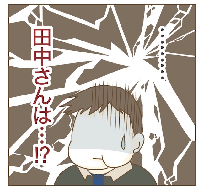 インフルエンサー気取りママ友の末路／ねぼすけ