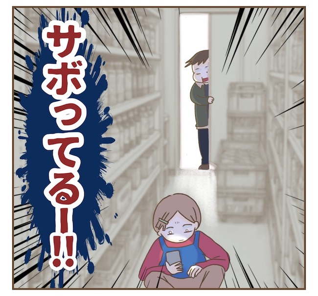 インフルエンサー気取りママ友の末路／ねぼすけ