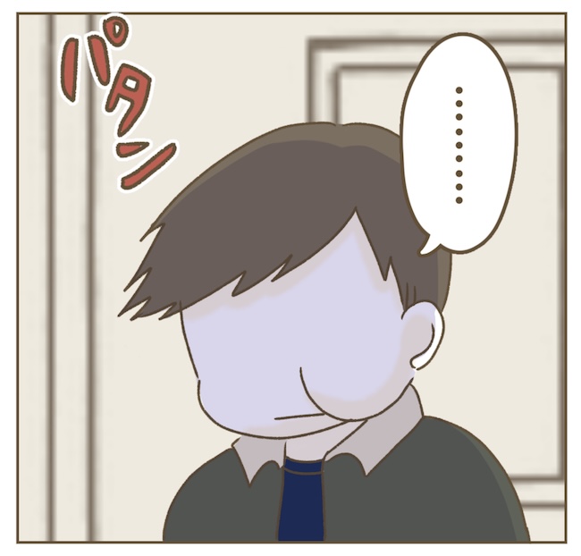 インフルエンサー気取りママ友の末路／ねぼすけ