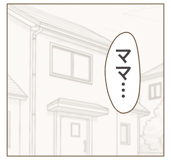 インフルエンサー気取りママ友の末路／ねぼすけ