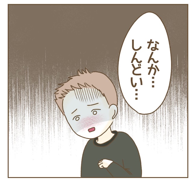 インフルエンサー気取りママ友の末路／ねぼすけ